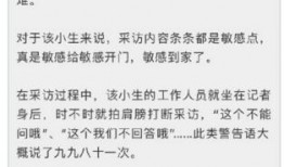 新闻爆料故事大全,揭秘真实事件背后的惊人真相