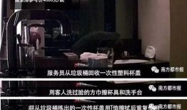 夜间酒店爆料视频播放,揭秘幕后爆料视频背后的真相