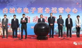 白城今日头条最新爆料,揭秘惊人真相！