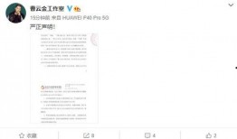 八卦爆料博主直播视频,揭秘网红幕后真相