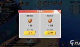 热血航线游戏最新爆料活动,新爆料活动来袭，航海冒险新篇章即将开启！