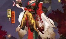 清姬最新皮肤爆料是什么,神秘幻境，仙子降临