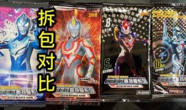 奥特曼卡包最新爆料图片,神秘力量觉醒，宇宙英雄集结！