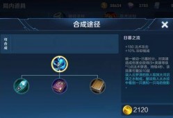 法术装备最新爆料,揭秘最新奇幻神器之谜