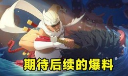 忍战带土爆料演示视频,独家演示视频深度解析