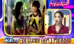 热点爆料海瑶搞笑视频,笑料百出，热点爆料引网友热议