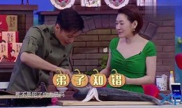 热点爆料海瑶搞笑视频,笑料百出，热点爆料引网友热议