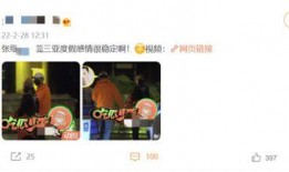 漫画爆料吴奇隆视频大全,漫画爆料背后的真相揭秘