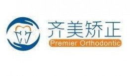 齐美口腔爆料视频大全,揭秘口腔护理那些事