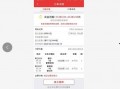 竟足今日爆料,揭秘足坛最新动态与幕后故事