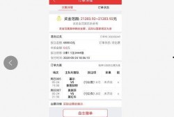 竟足今日爆料,揭秘足坛最新动态与幕后故事