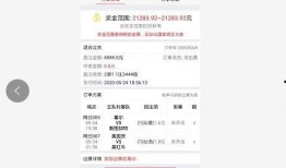 竟足今日爆料,揭秘足坛最新动态与幕后故事