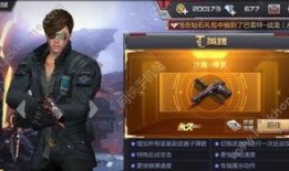 cf最新排位武器爆料,全新神器震撼来袭！