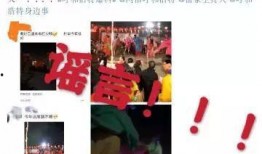 今日农村爆料大全视频,视频中的真实农村生活