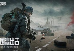 暗区突围无限最新皮肤爆料,全新皮肤爆料，炫酷造型引期待！