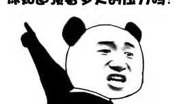 娱乐吃瓜娃子酱,揭秘娱乐圈幕后故事