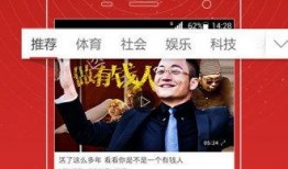 在哪里看爆料头条视频呢,如何轻松观看热门视频内容