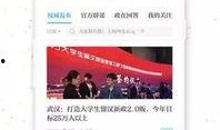 怎么爆料到澎湃新闻网站,如何将信息直通澎湃新闻