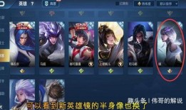 王者皮肤爆料最新镜,神秘幻影，王者峡谷新英雄皮肤惊艳亮相