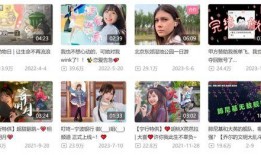 网红小乔爆料事件视频播放,视频播放引发热议