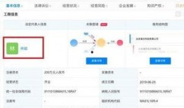 知乎最新爆料小米,神秘新机即将亮相，性能与设计全面升级！”