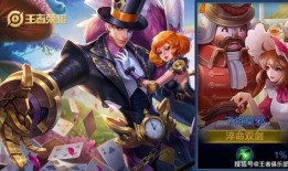 王者荣耀最新爆料s25,王者荣耀全新爆料，战局风云再起！
