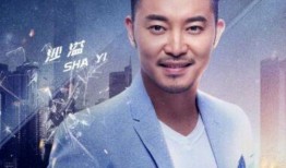 娱乐爆料沙溢是哪一期,揭秘明星家庭生活幕后故事