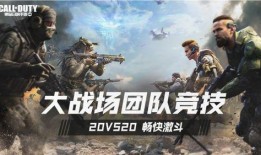 使命召唤最新的爆料