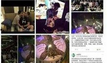 天涯论坛明星爆料吧最新,天涯论坛明星爆料吧最新劲爆内容大曝光