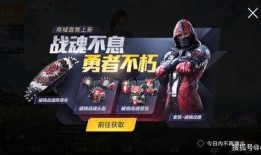 军需最新爆料视频