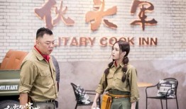 伙头军客栈在线观看,笑料横生的美食江湖传奇