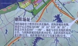 儋州最新爆料,揭秘这座南海明珠的蜕变与未来