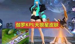 王者皮肤爆料最新爆料名单,最新名单揭晓，神秘新皮肤即将亮相！