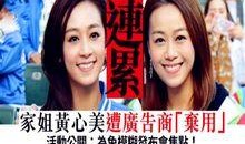 爆料二姐的视频大全下载,热门内容盘点与下载攻略