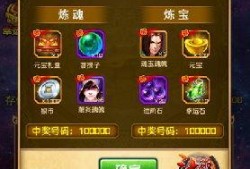 最新斗破爆料新闻直播,神秘势力崛起，萧炎命运再起波澜！