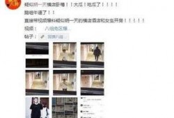 黑料爆料站最新爆料网