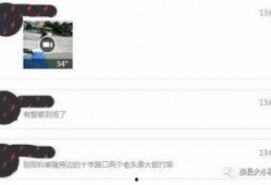 陈飞爆料截图视频大全最新