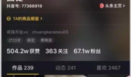 抖音新闻线索爆料入口,揭秘热门事件背后的真相！”