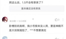 原神最新爆料女士图片,神秘背景引玩家热议