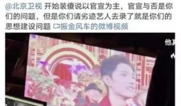 网友爆料肖战新剧视频播放,网友爆料视频播放量惊人！