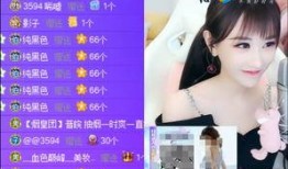 刘宇宁直播间爆料视频,独家爆料视频内容大起底