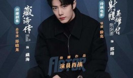 娱乐星视角爆料成毅,星途璀璨，娱乐星视角下的璀璨之星