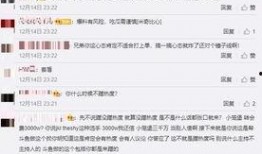 王子彦最新爆料微博截图,揭秘娱乐圈惊人内幕！