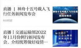 新闻爆料给哪里举报的,民众积极举报新闻爆料事件