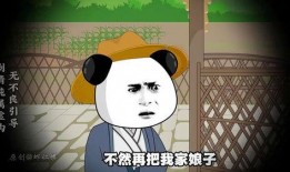 你爆料我吃瓜沙雕动画视频,一场视觉盛宴的狂欢之旅