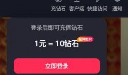 抖音新闻线索爆料入口,揭秘热门事件背后的真相！”