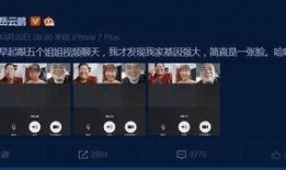 岳云鹏微博最新爆料,揭秘娱乐圈幕后真相！