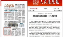 魏县最新事件爆料新闻报道,揭秘背后真相与影响