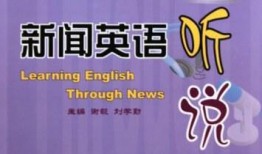 新闻爆料英语怎么说,Breaking News: English Translation of Gossip Headlines Unveiled