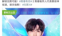 蔡徐坤娱乐圈爆料文